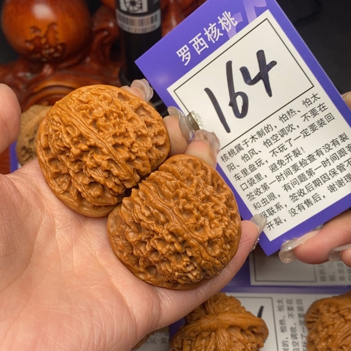 桃核吊坠二****.45南疆石164号牌