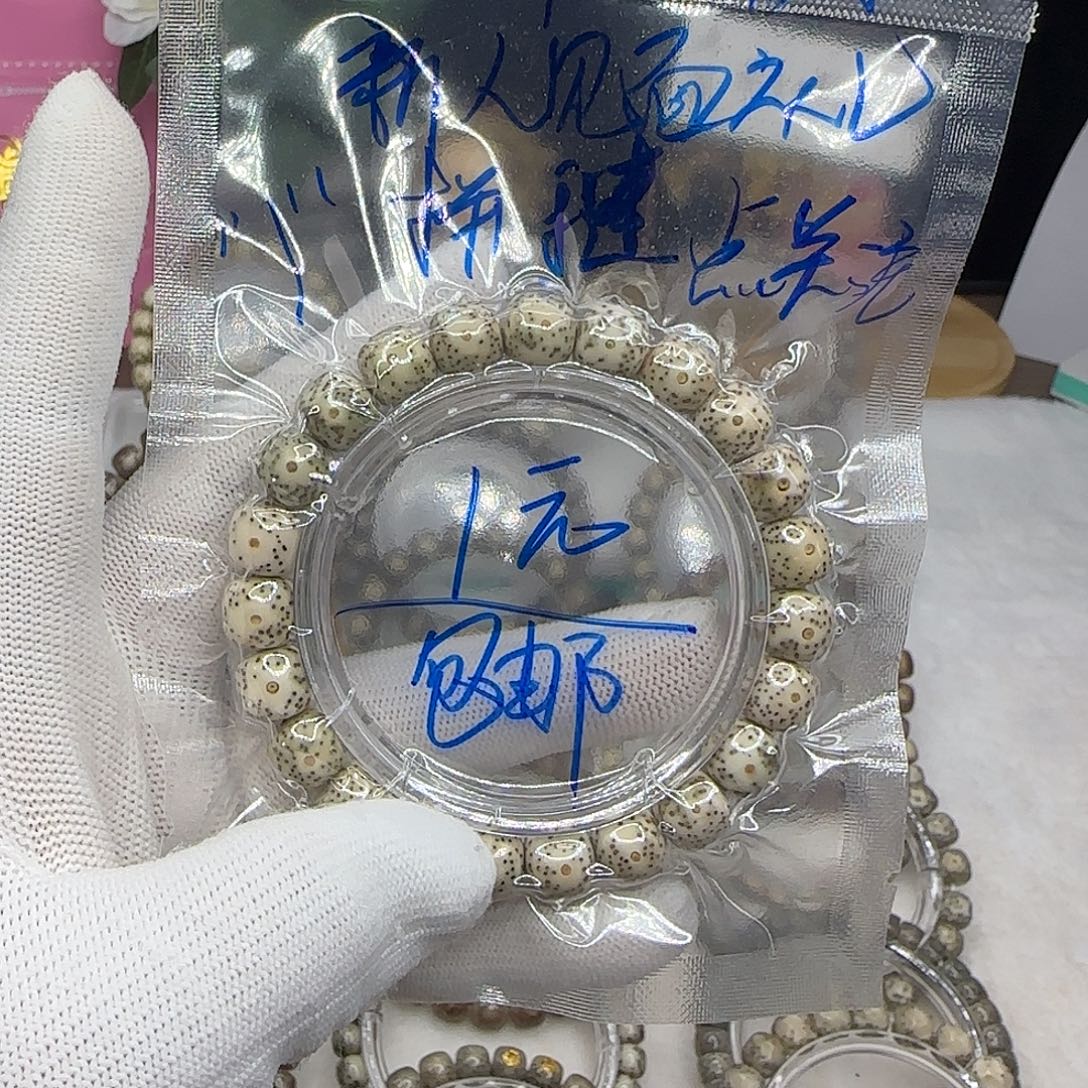 星月菩提吊坠11111