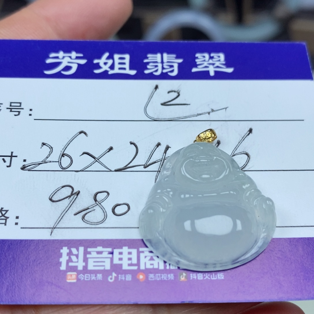 【闪购商品】翡翠颈饰未镶嵌00000000002