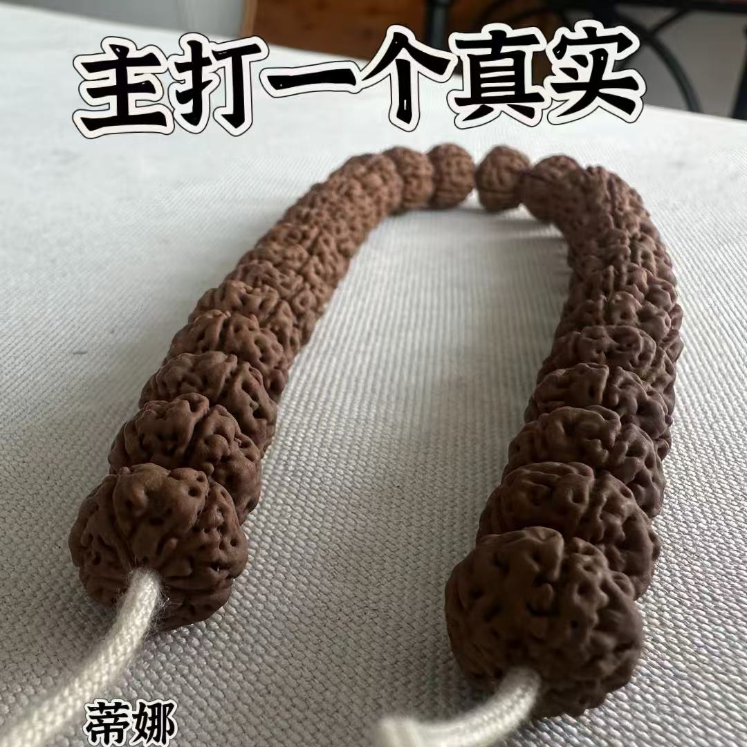 【蒂娜出品】印度尼西亚勿里达纯血老树王（定制款）8mm-12mm