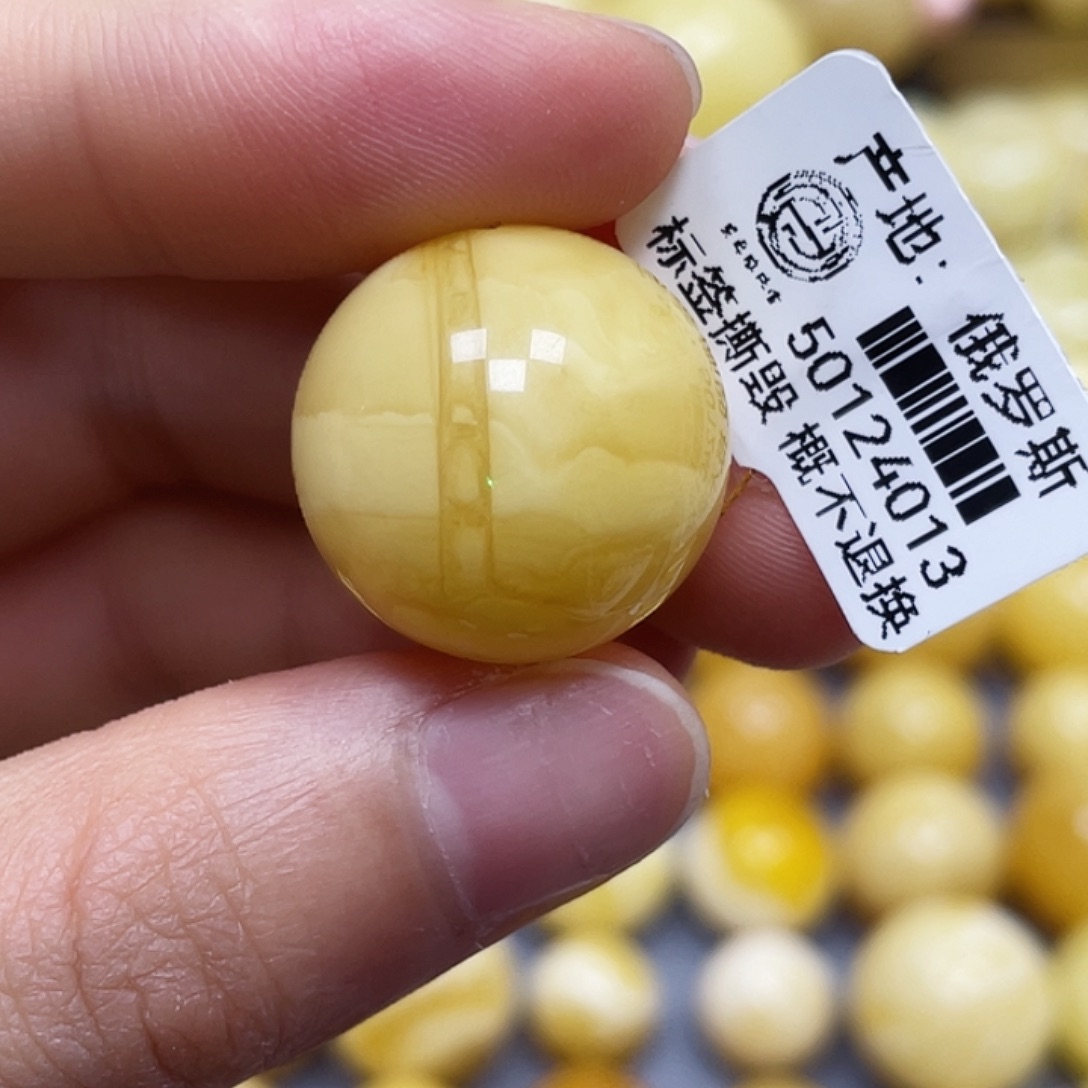 蜜蜡未镶嵌裸石20.4mm