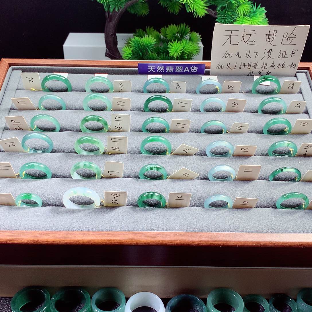 翡翠戒指未镶嵌天然a货