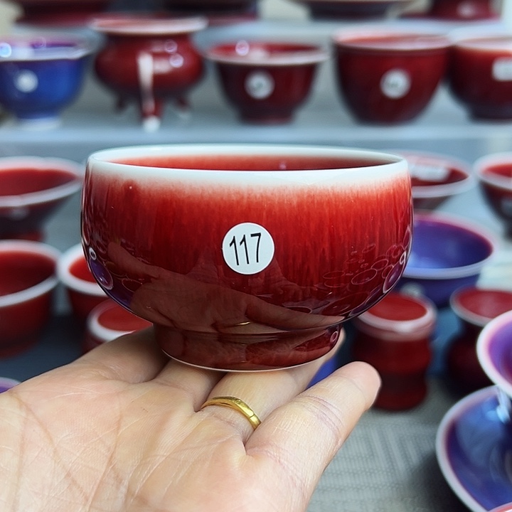 玉郎亭陶瓷福利杯