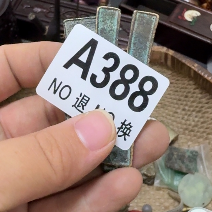 山***经银S925不退不换看好再拍