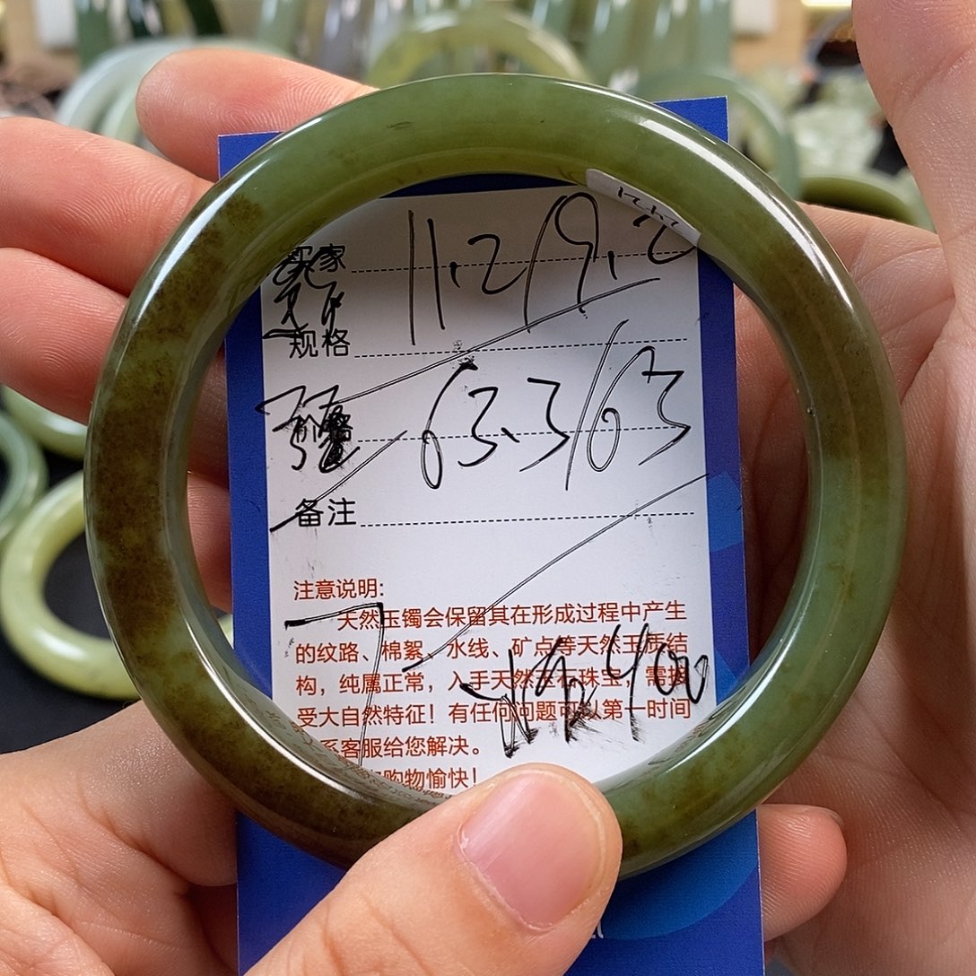 和田玉未镶嵌手镯