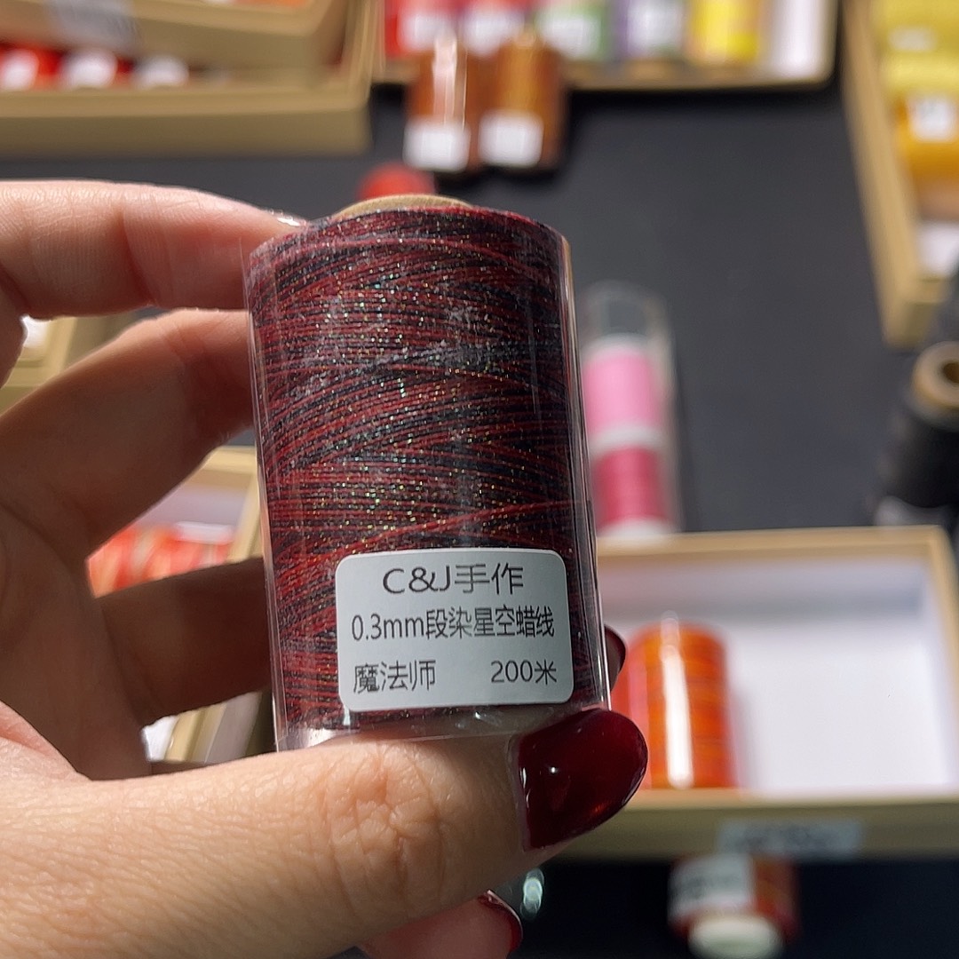 0.3高端星空蜡魔法师200米小胖墩