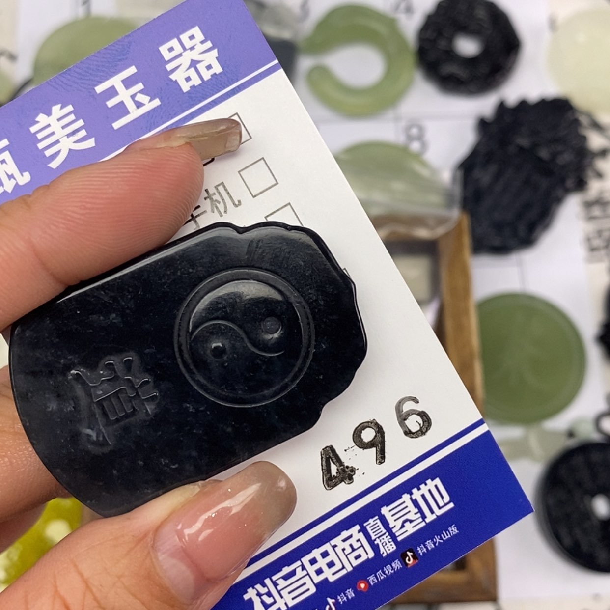 【闪购商品】岫玉颈饰未镶嵌清**道挂件