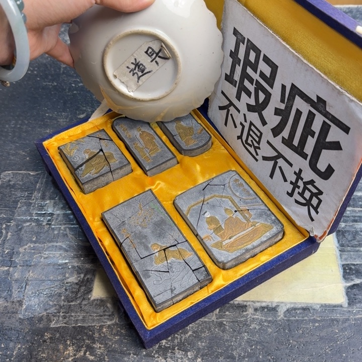 瓷片哈哈哈哈哈哈哈哈