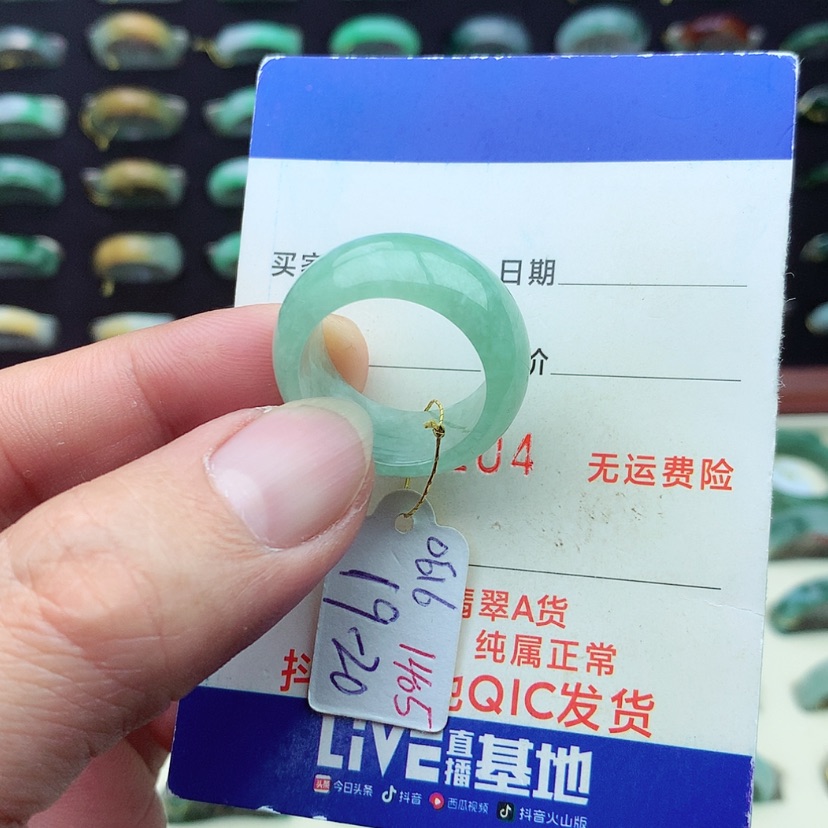 【闪购商品】翡翠戒指未镶嵌）