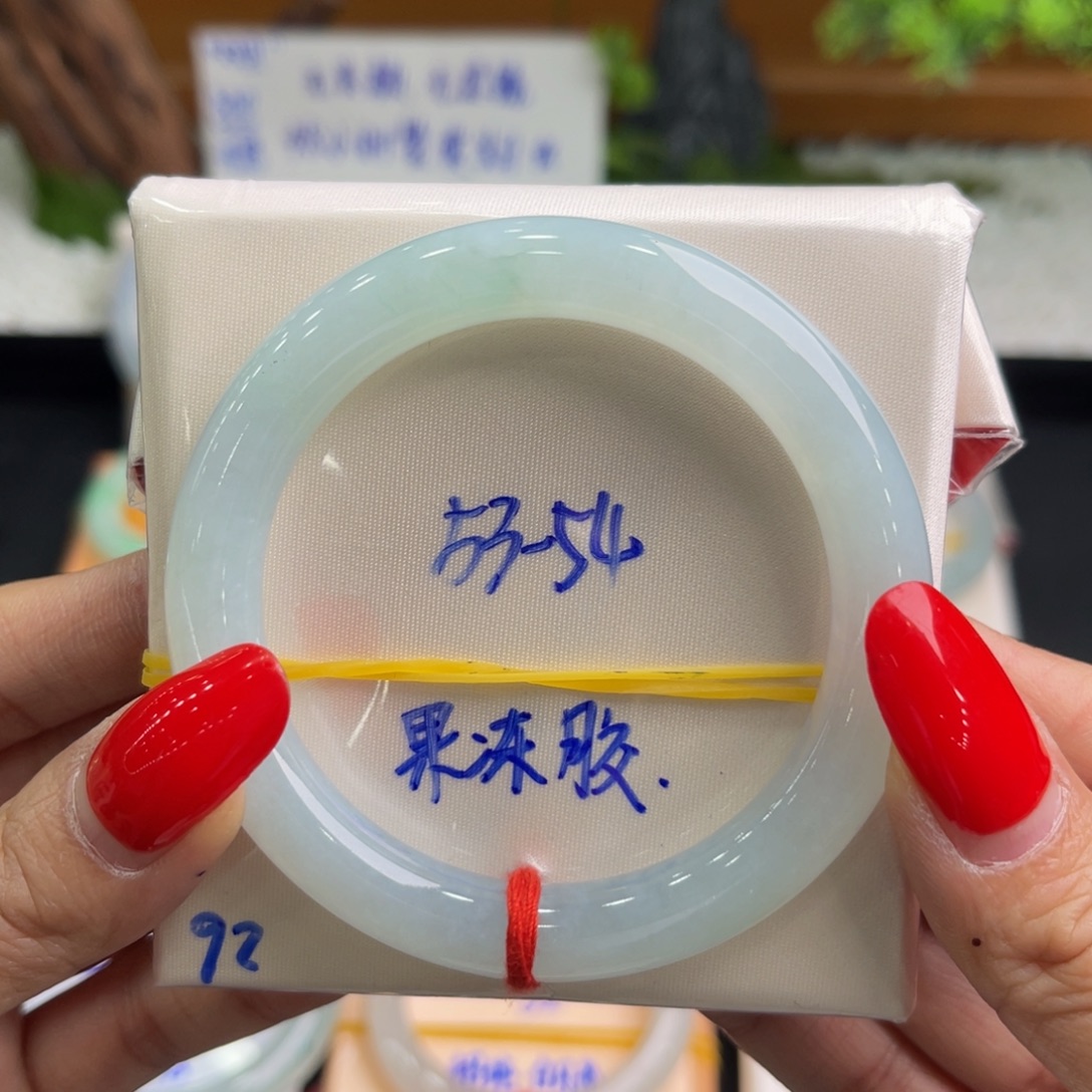 翡翠未镶嵌手镯缅甸