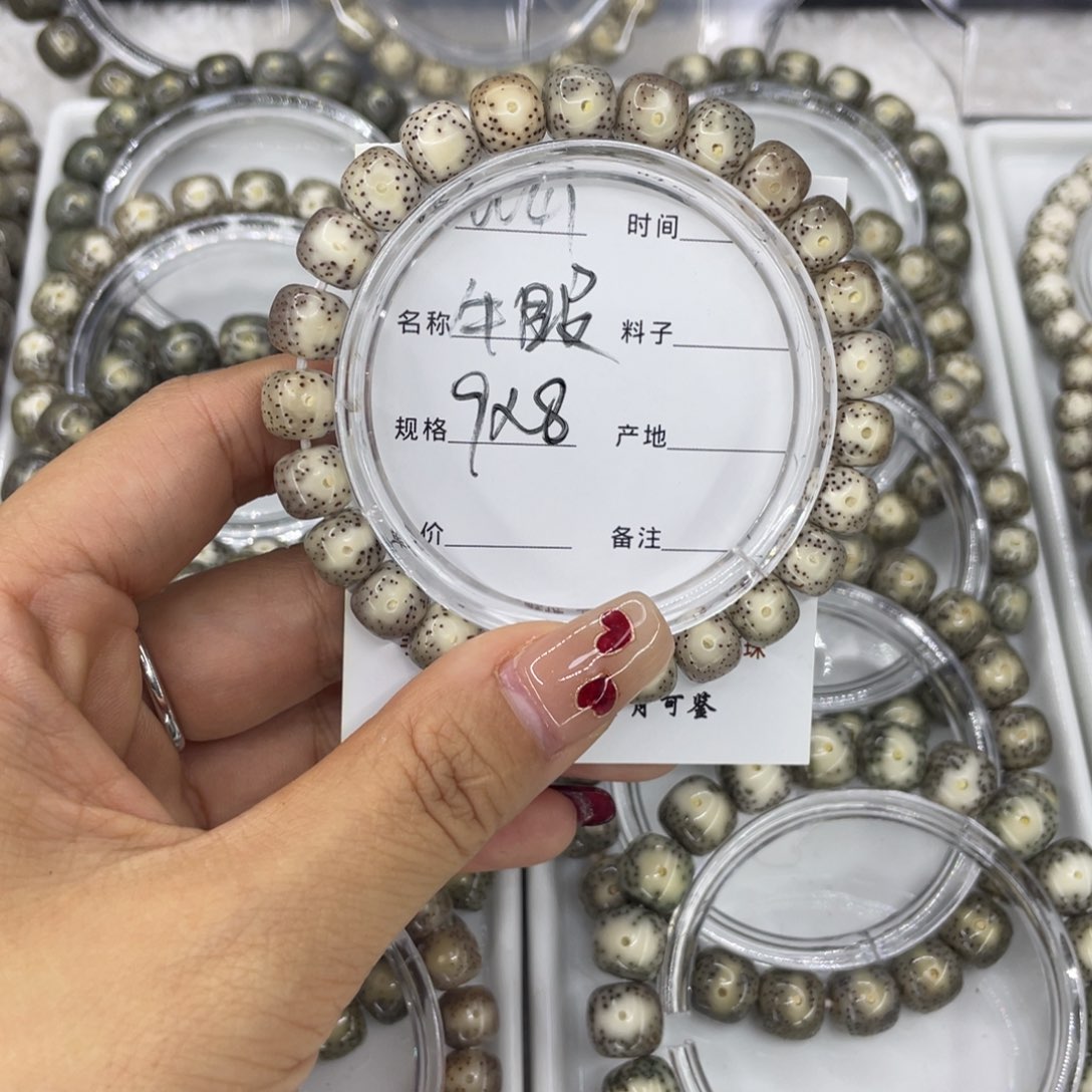 手串星月菩提小*W牛眼41