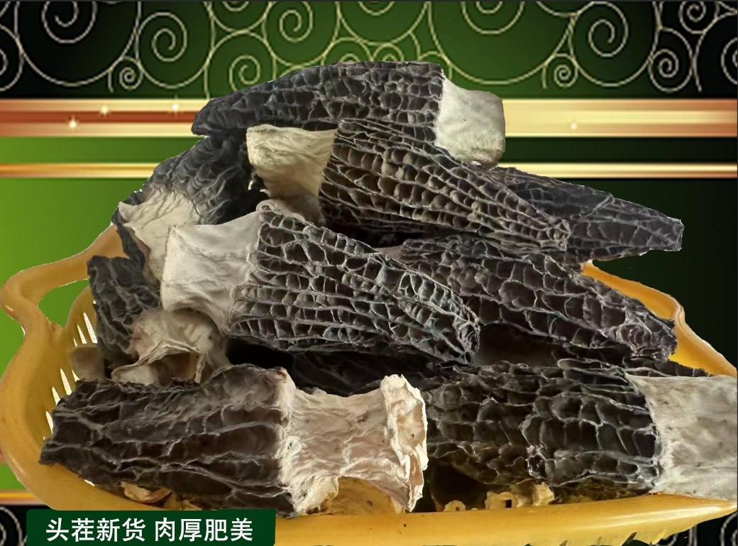 贵州特产羊肚菌头茬干货(5~10公分)
