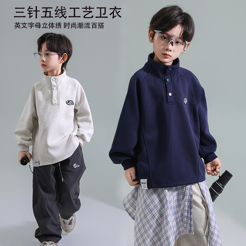 男童秋款立领休闲卫衣儿童透气常规吸汗宽松时尚中大童长袖外套潮