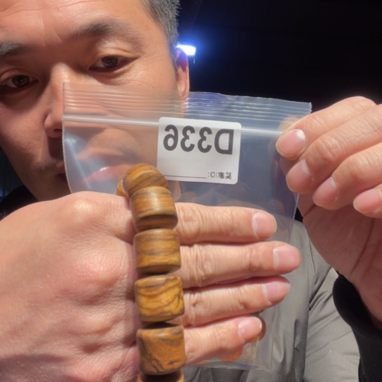 大叶紫檀（黑酸枝木类）336