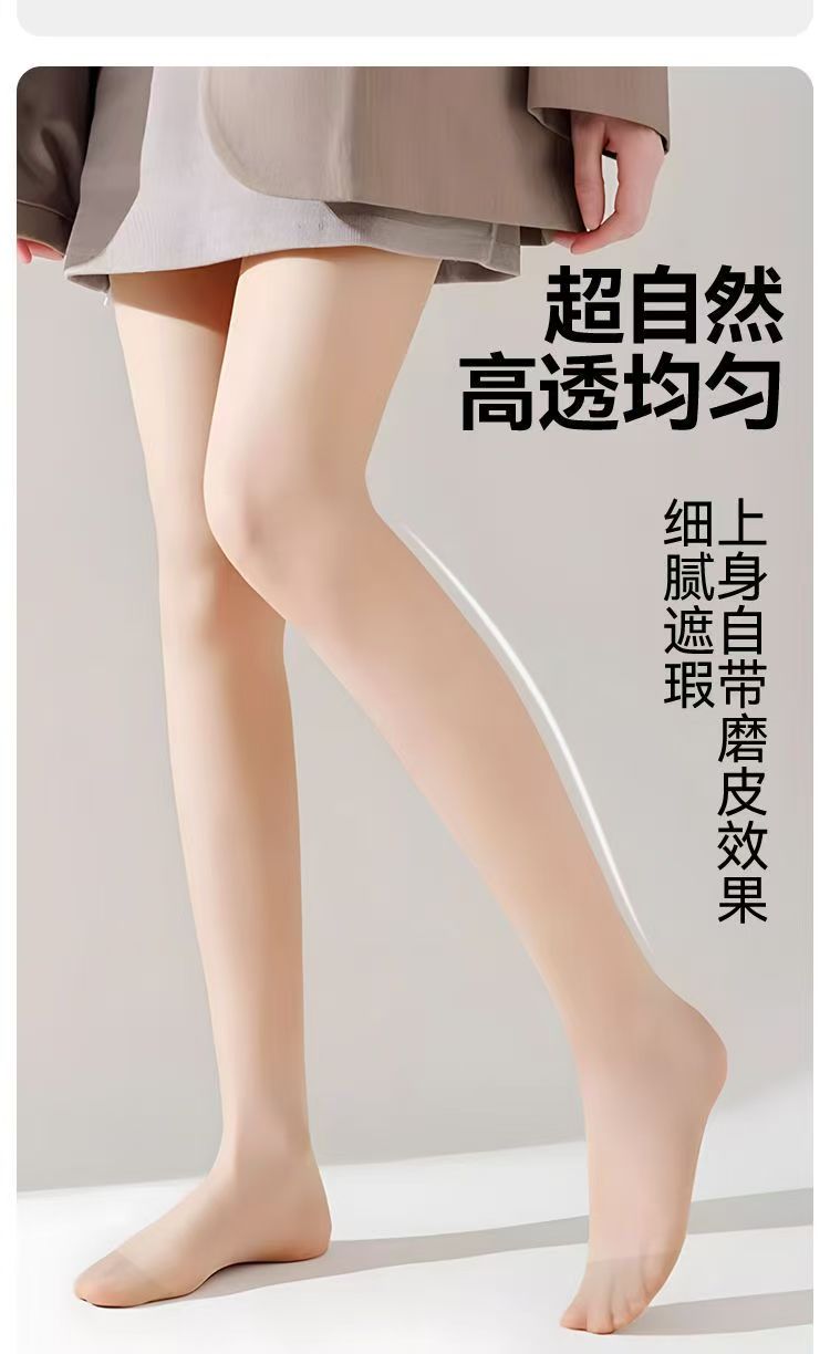 7代裸感光腿神器  秋冬春秋薄款欧若风 连裤袜