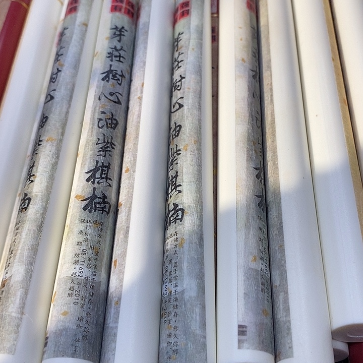 国***享线香强强有料专属闪购链接