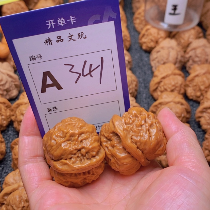 【闪购商品】桃核吊坠漏***箕这首单曲真的很不错