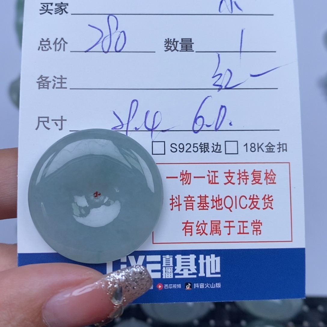 翡翠颈饰未镶嵌小****n天然