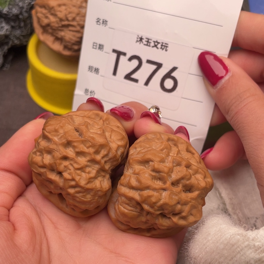 文玩核桃把件404033饼