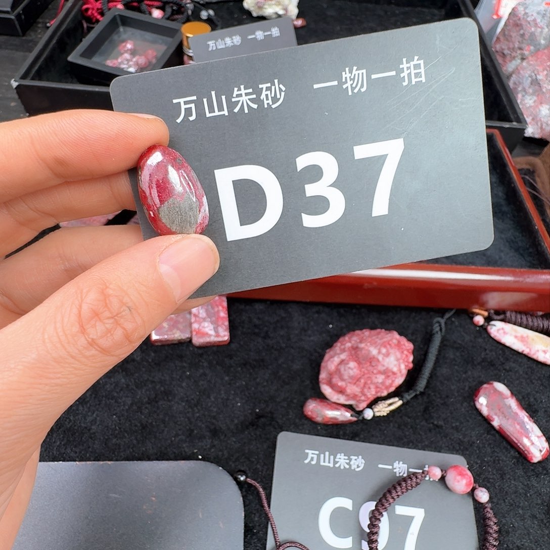 天然辰砂原矿原石朱砂吊坠