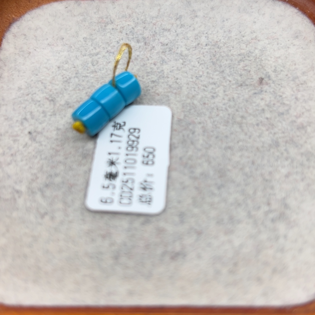 绿松石未镶嵌珠宝半成品