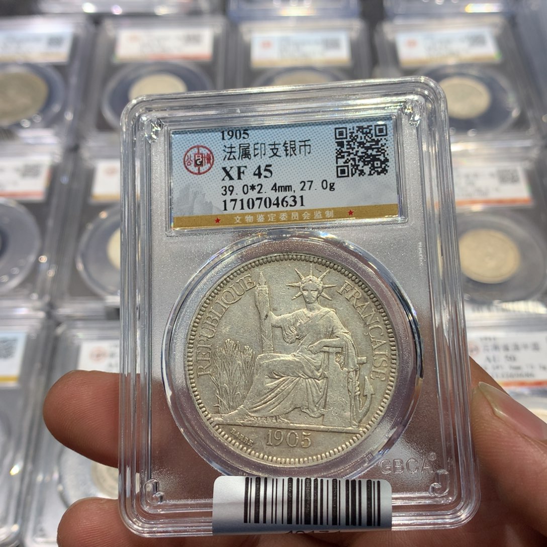 一***橙银聚轩阁 坐洋一元4631