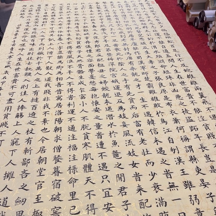 书法寒窑赋138✖️68米竖