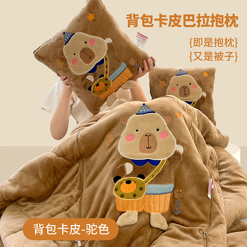 卡通可爱牛奶绒抱枕被子两用车用折叠靠枕枕头办公室午休毯二合一