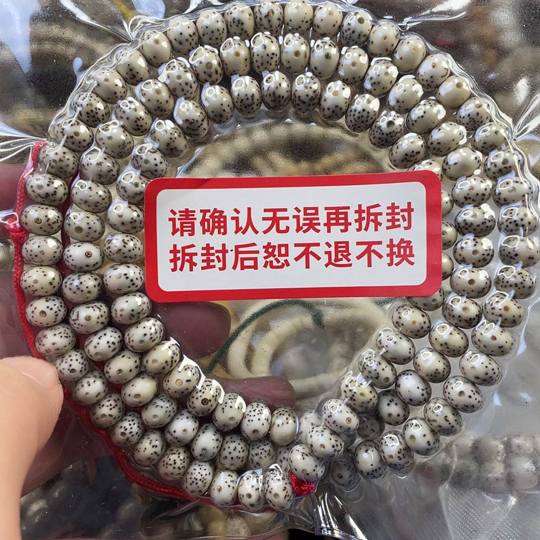 吊坠猴头核桃原生态石玉料大眼青花