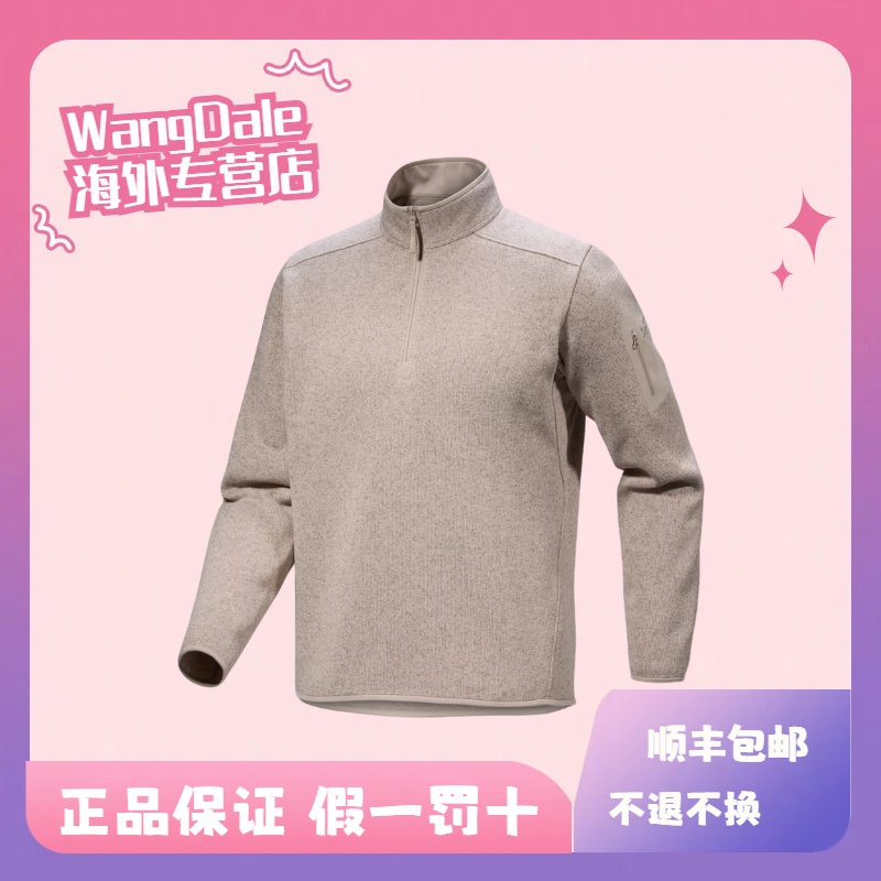 ARC'TERYX/始祖鸟 男款 Covert 1/2 ZIP 半拉链厚款抓绒衣 8906