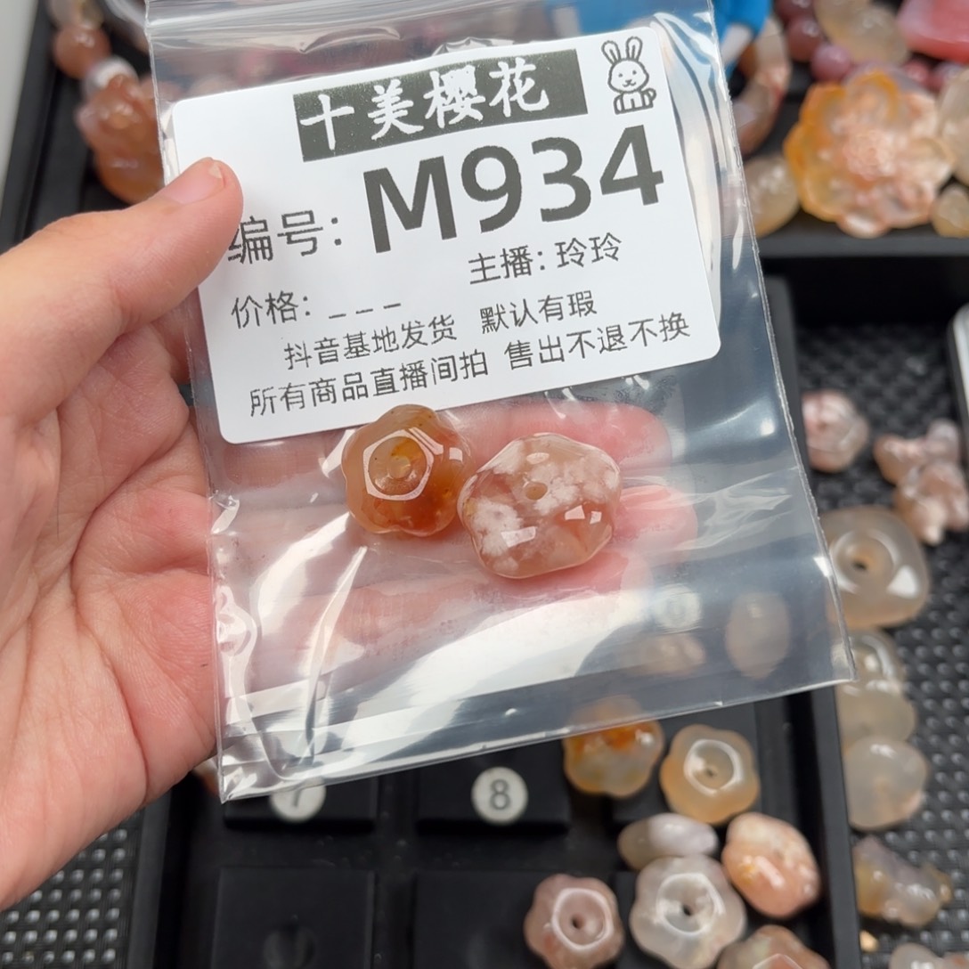 玛瑙/玉髓颈饰未镶嵌紫*雪