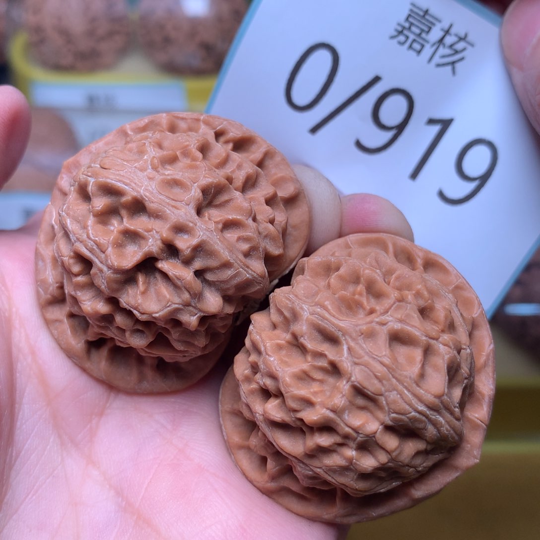 文玩核桃把件红皮桃心灯41