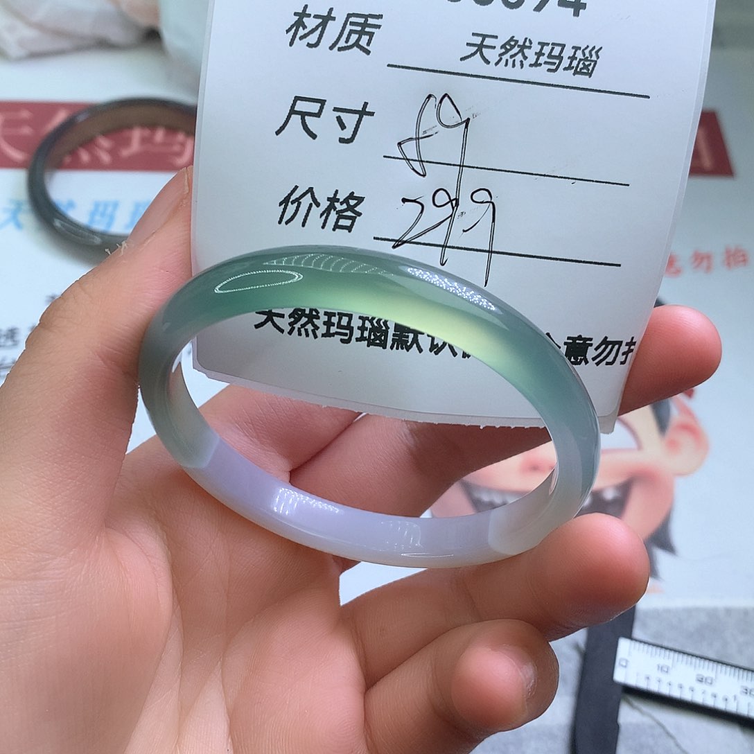 玛瑙/玉髓手镯未镶嵌