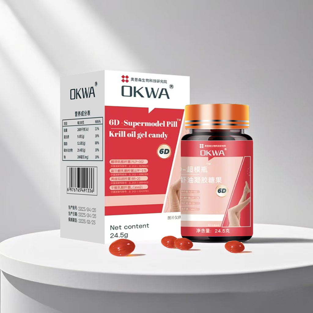 OKWA升级金标高货6D-Supermodel糖果S