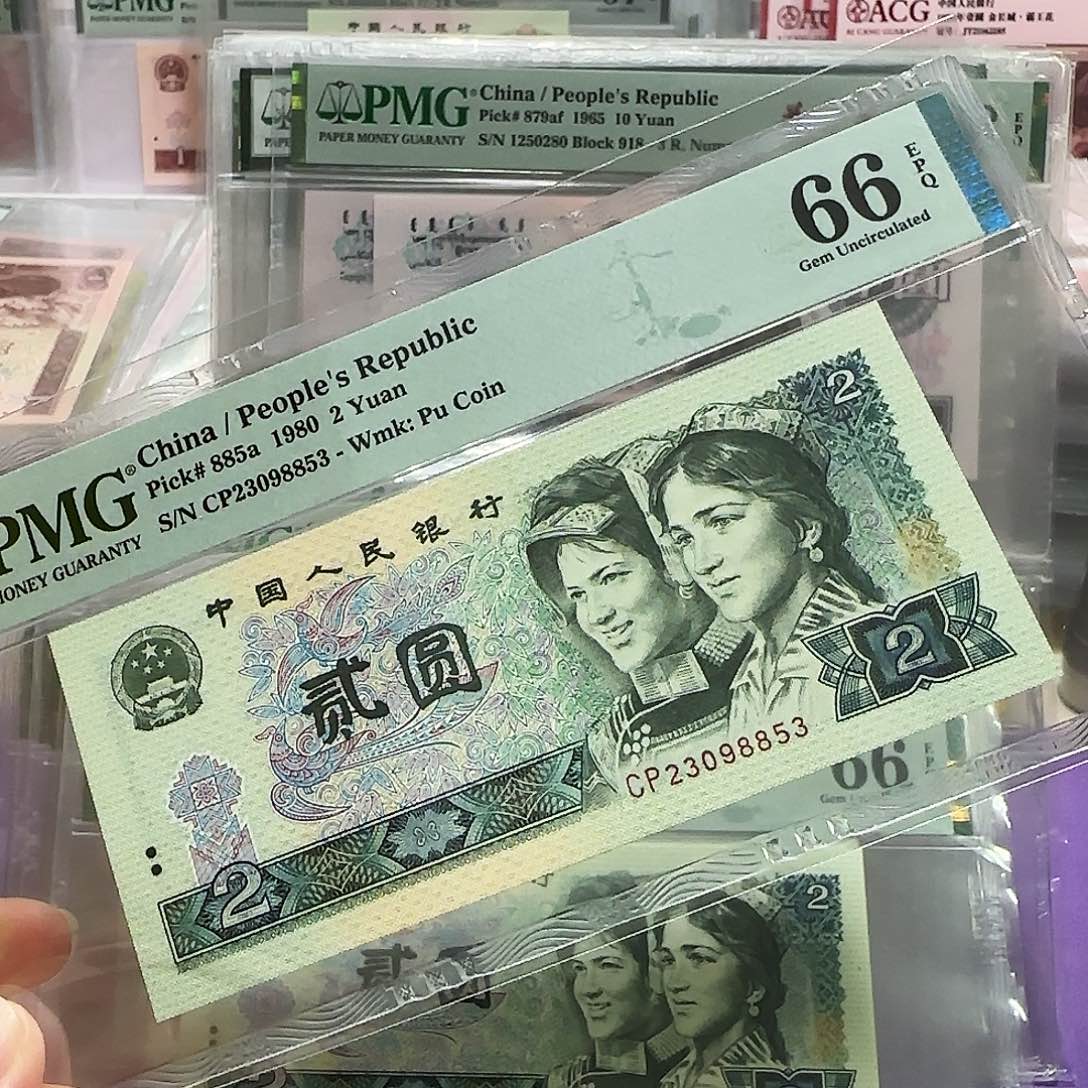 纸23098853。。。。。首发冠