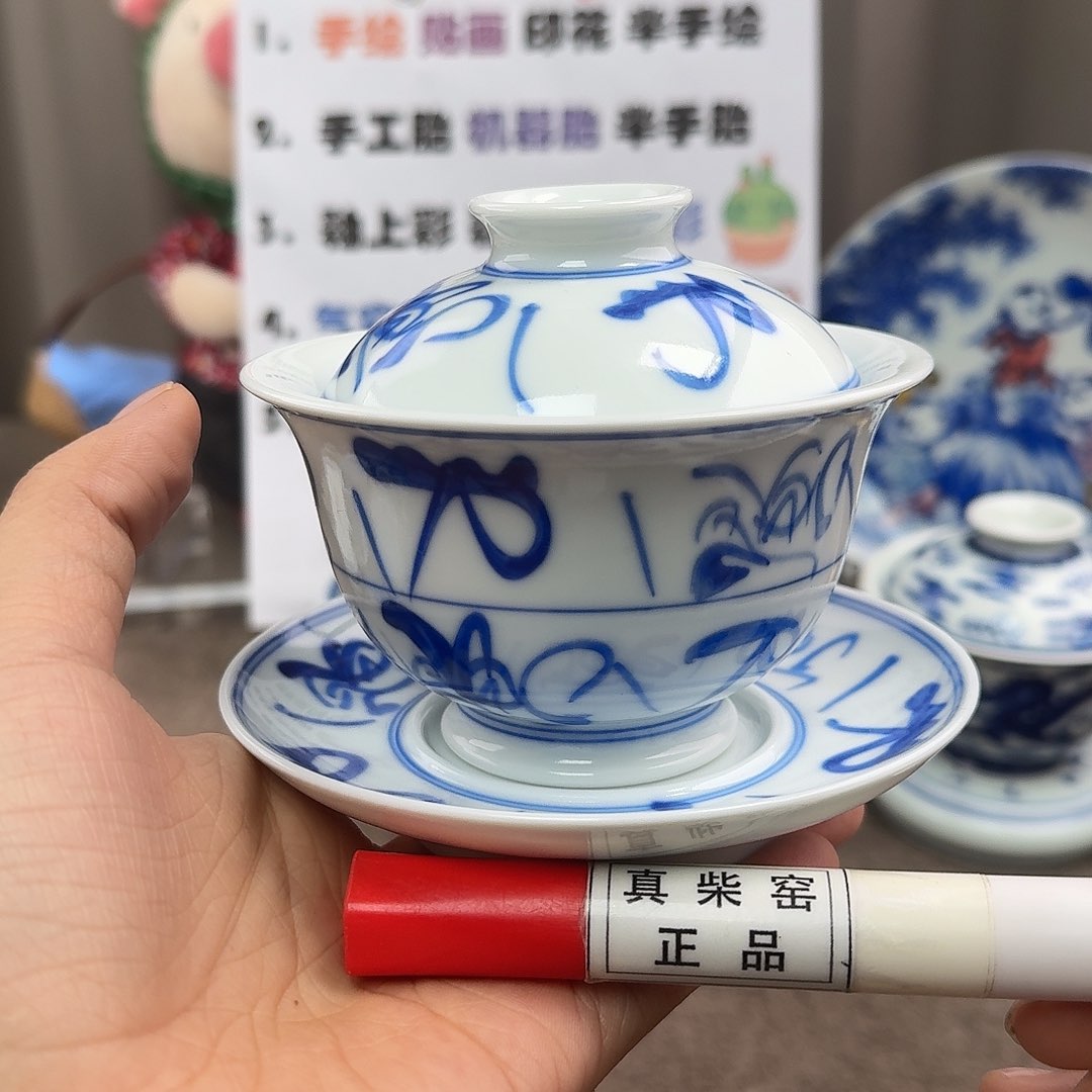 陶瓷艺术设计中心