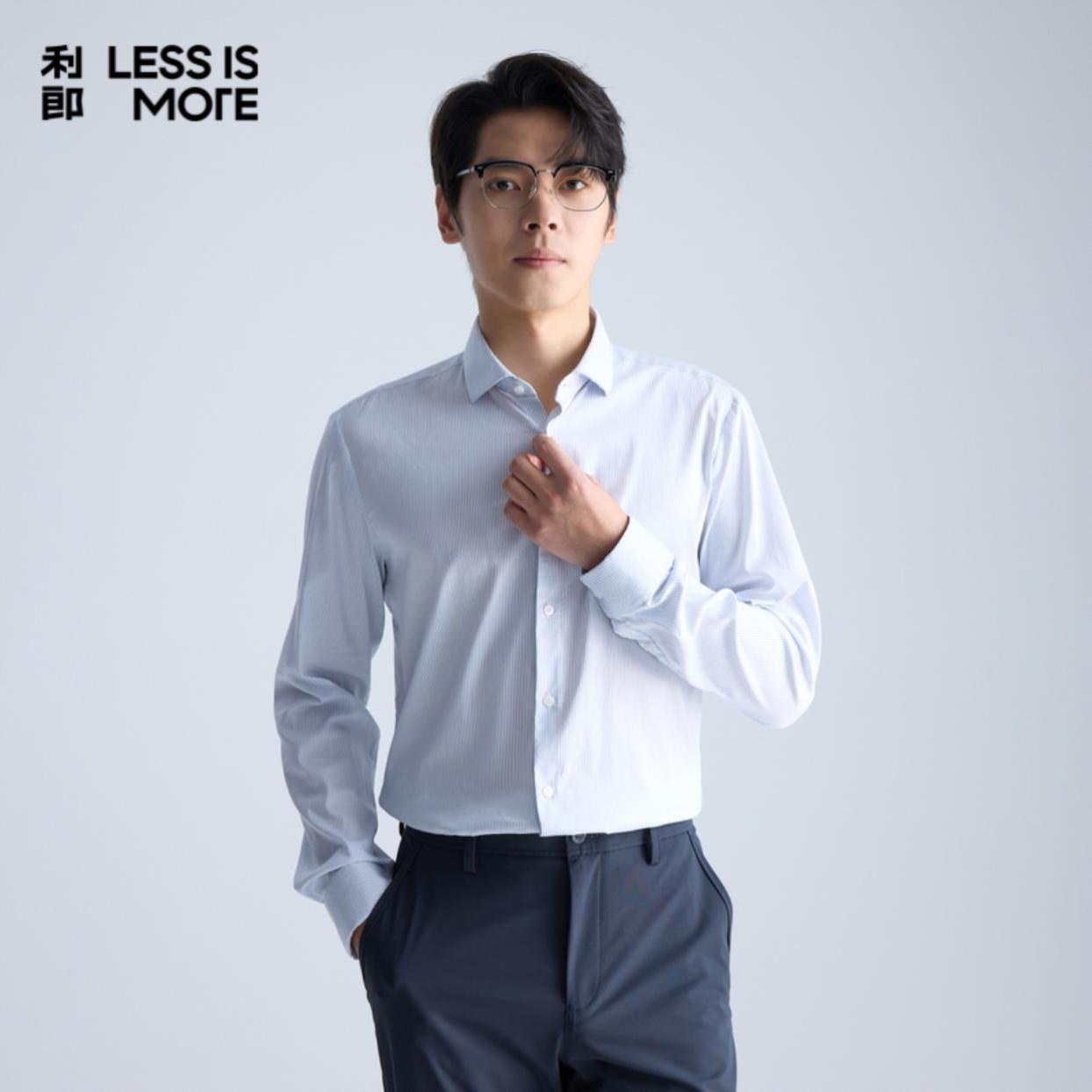 Lilanz/利郎春夏通勤商务简约长衬 (A5CZC004)