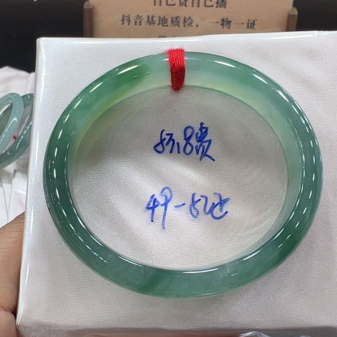 【闪购商品】翡翠手镯未镶嵌翡翠