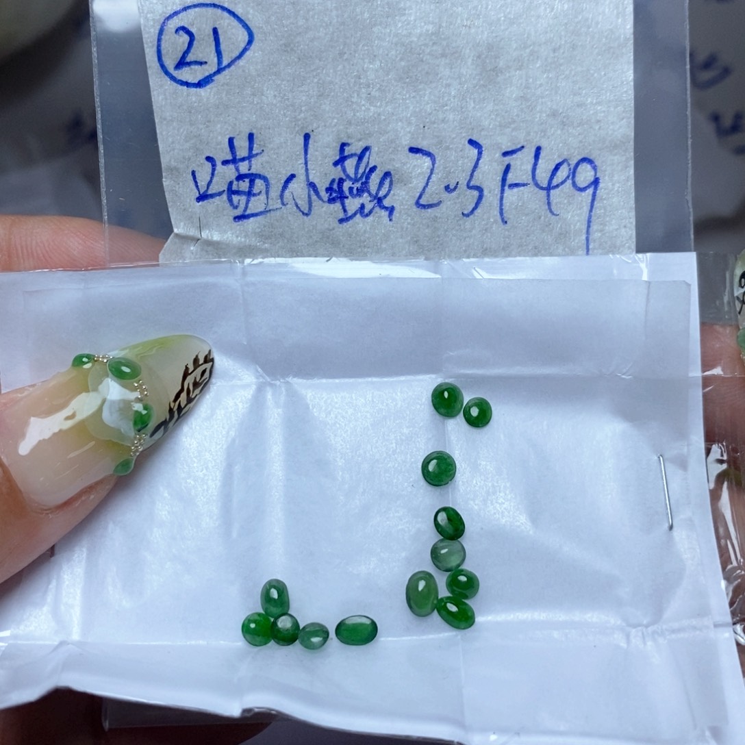 定制翡翠未镶嵌喵*燕不