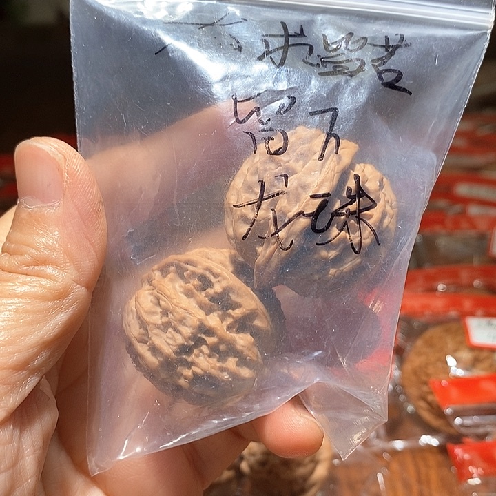 文玩核桃吊坠有**苦龙珠