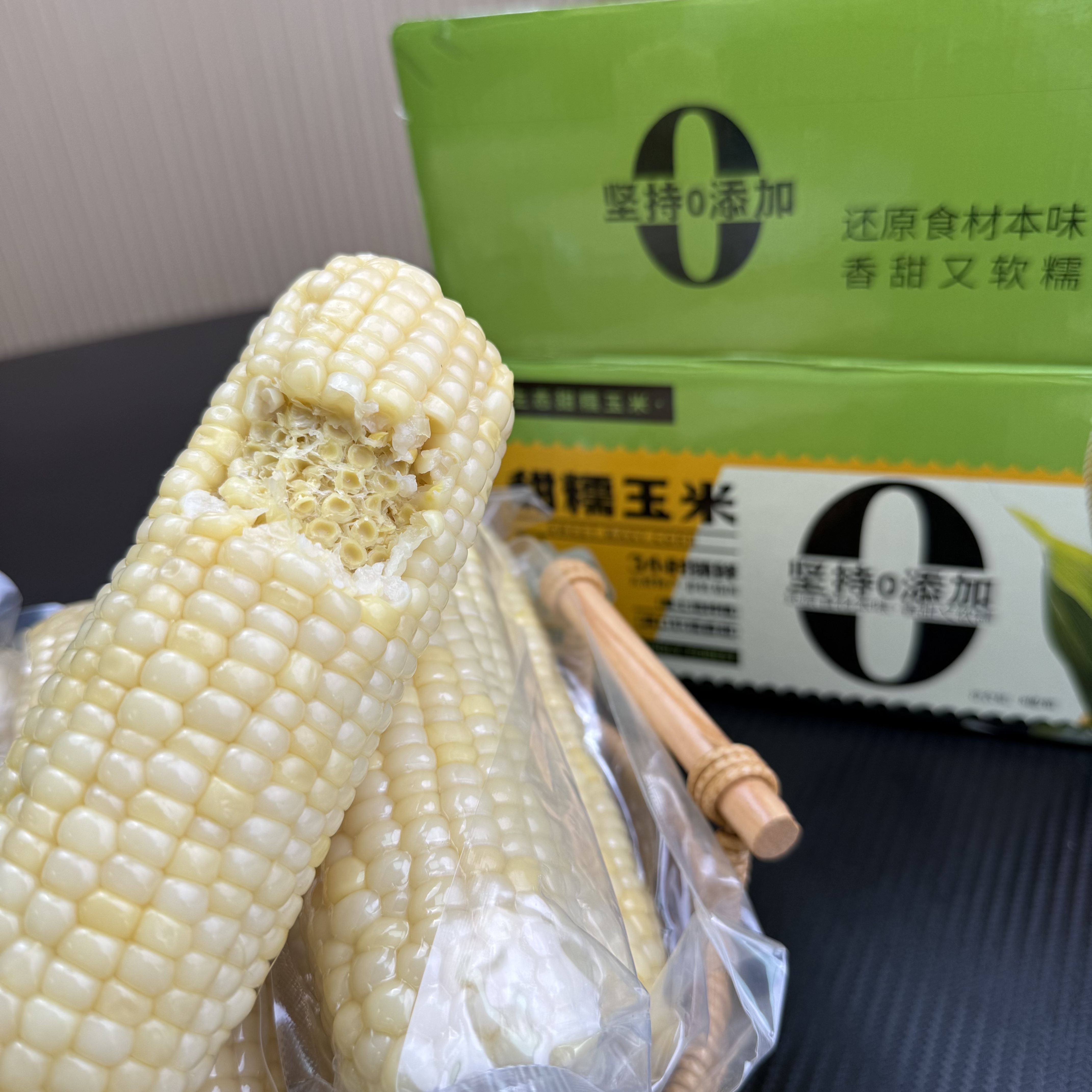 产地申通包邮-甜加糯黑龙江五常玉米 净重5斤以上 8根装