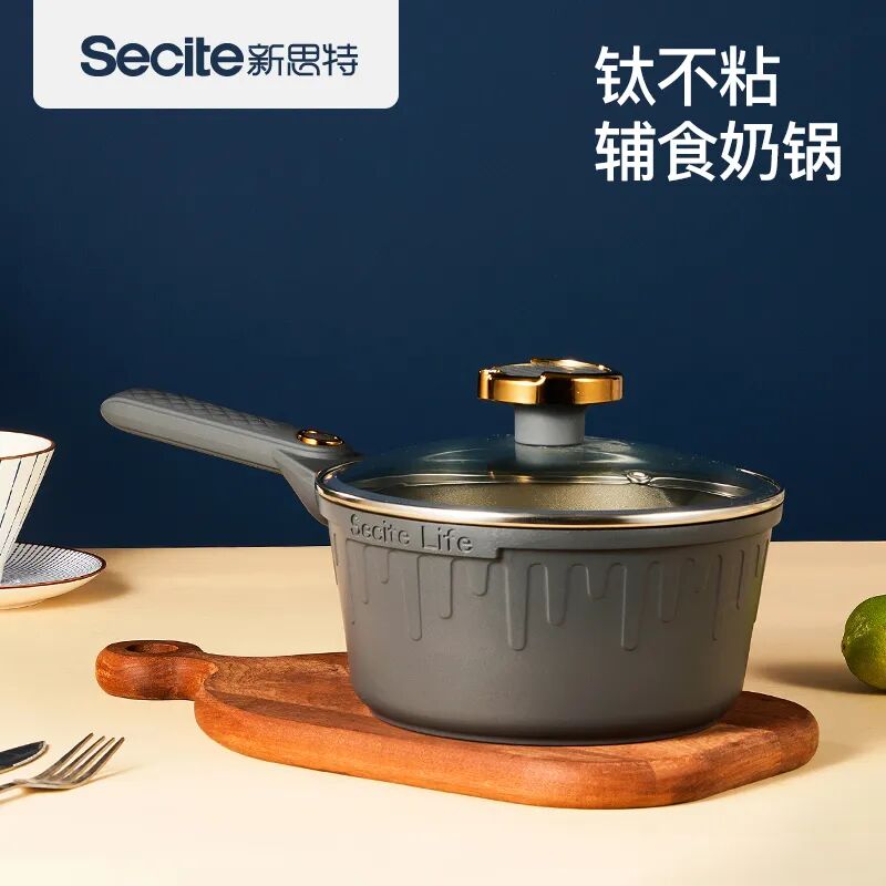 新疆包邮新思特钛不粘系列 2001-C奶锅辅食锅加大20CM不挑炉具