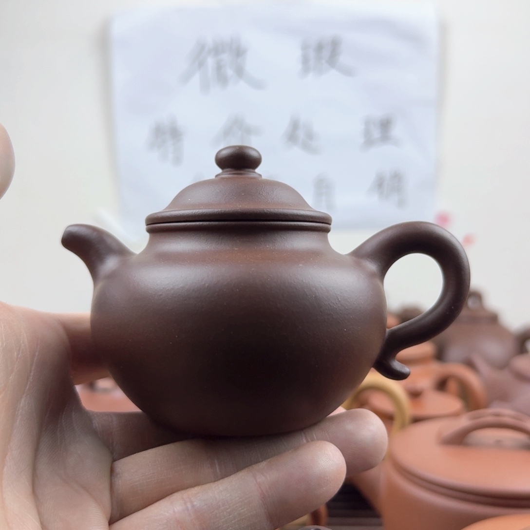 紫砂茶壶莲子150cc紫泥微瑕特价