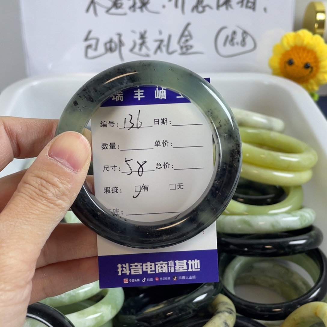 蛇纹石玉手镯未镶嵌