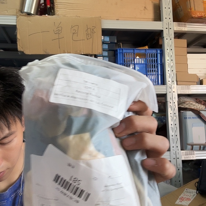 买家下单备注 581