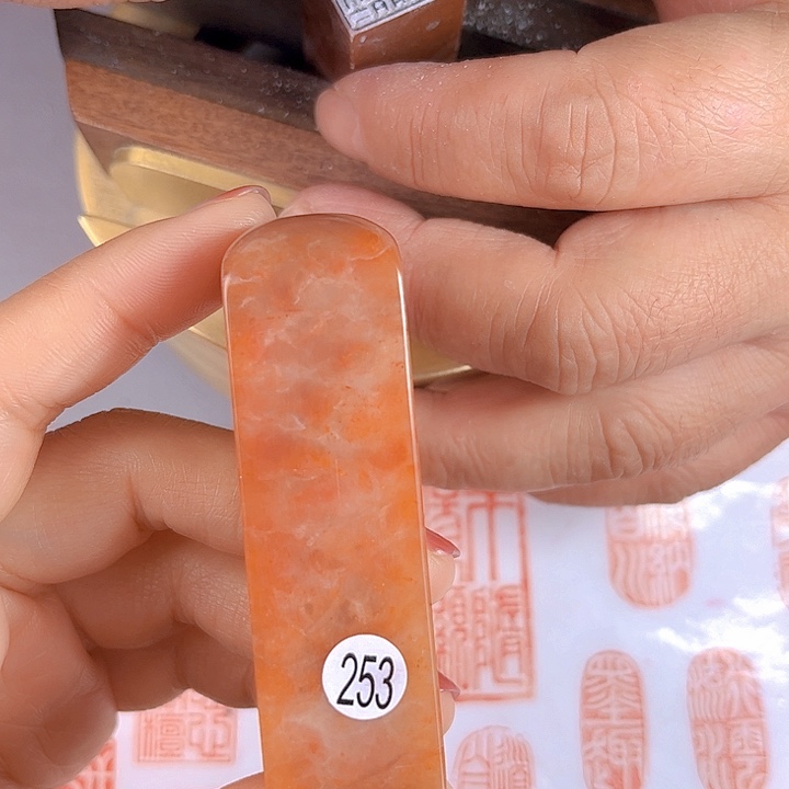 寿山石印石253号老挝石2厘米