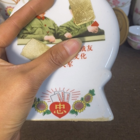 瓷片景德镇陶瓷研究所