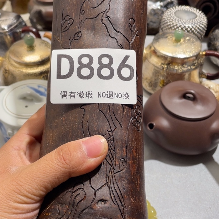 W***J0000000000编号陶886