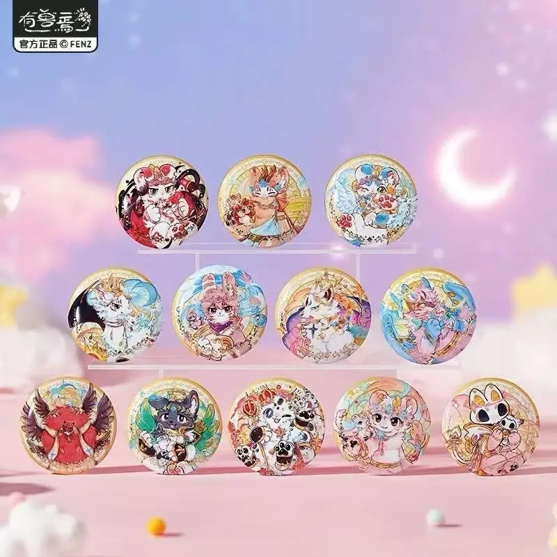 【代拆】有兽焉星海奇旅系列马口铁徽章冰箱贴透卡色纸