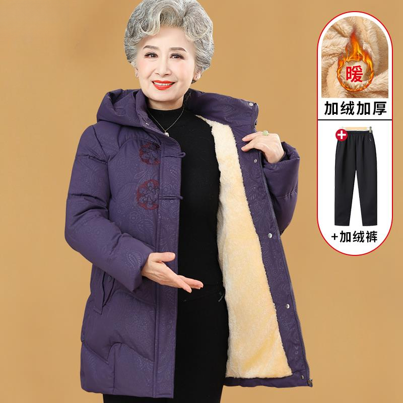 奶奶冬装羽绒棉服外套中老年人中长款加绒加厚棉衣女妈妈抗寒棉袄